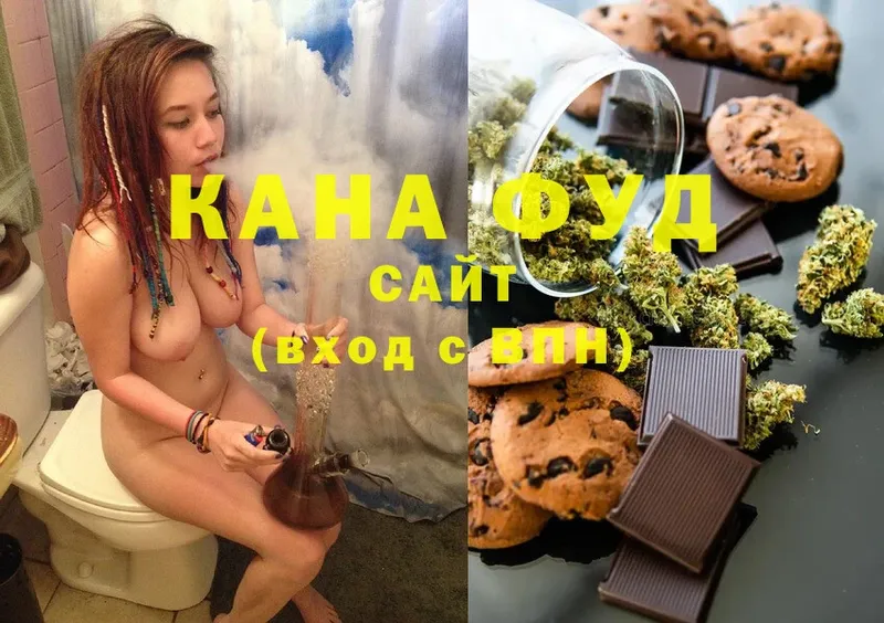 Canna-Cookies конопля  купить наркотики цена  Тетюши 