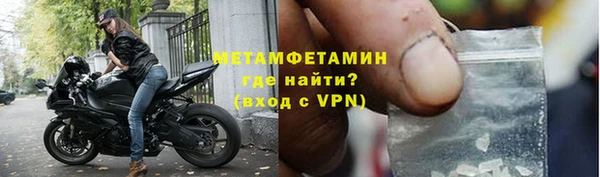 мефедрон VHQ Бородино