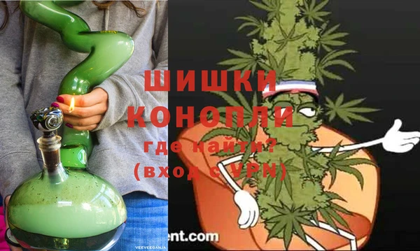 мефедрон VHQ Бородино